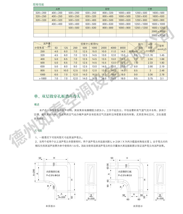 消聲器_04.jpg