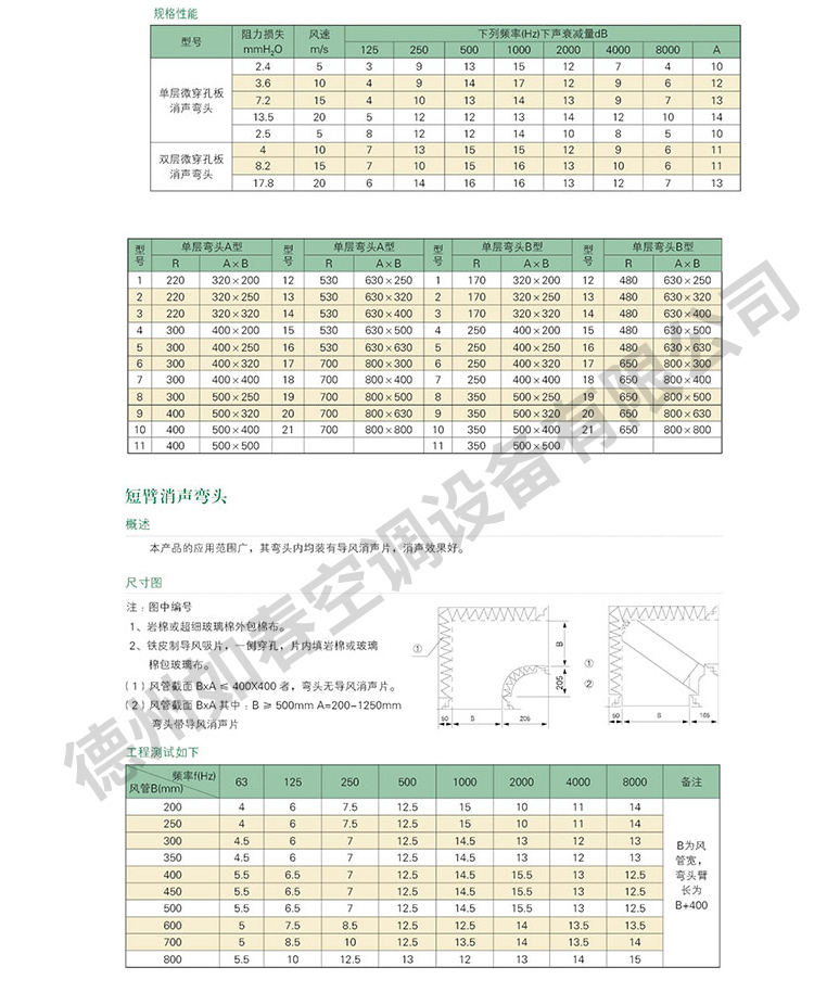 消聲器_05.jpg