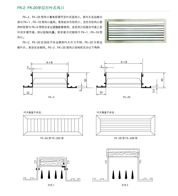 送風(fēng)_02.jpg