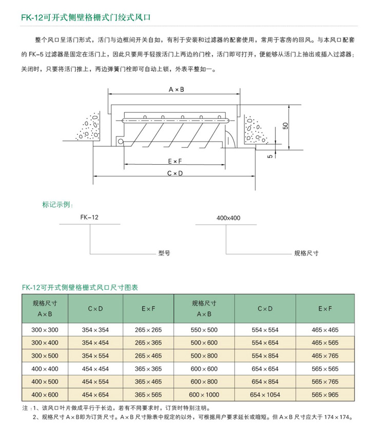 送風(fēng)_04.jpg