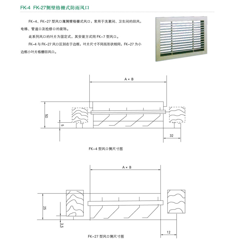 送風(fēng)_03.jpg