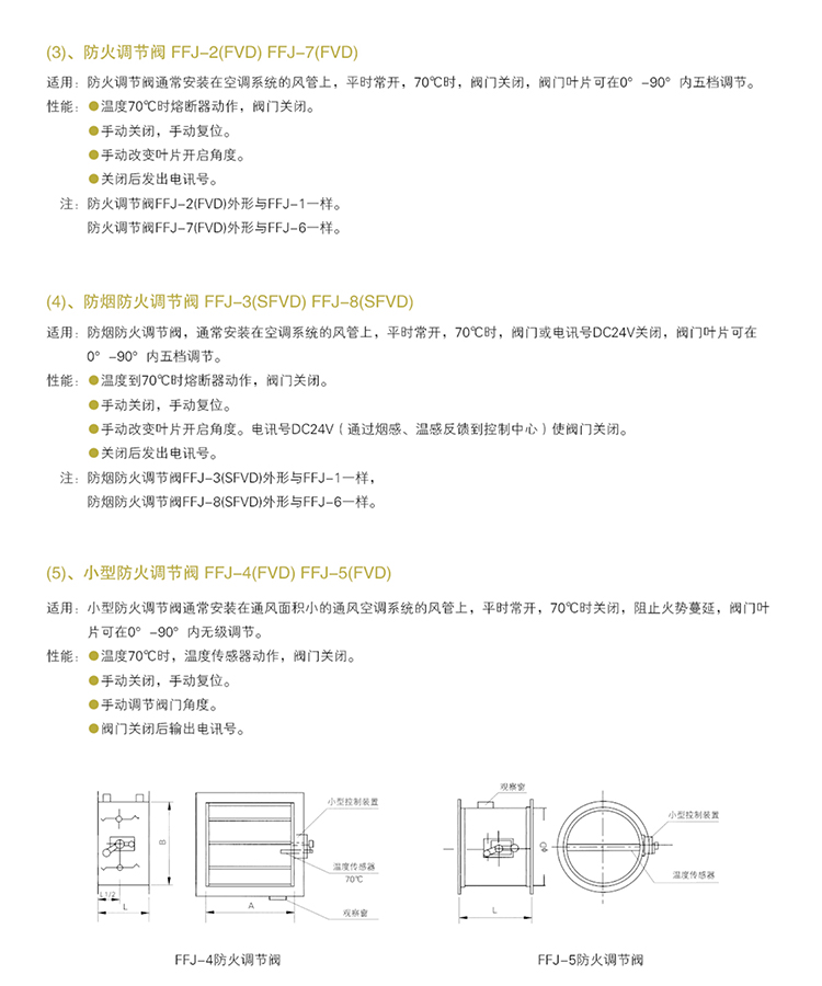 防火_02.jpg