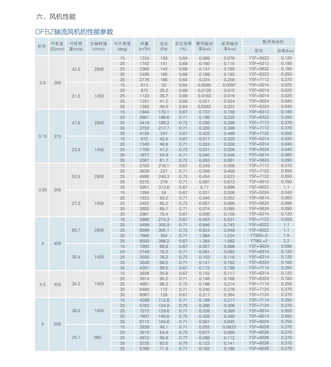 詳情_(kāi)27.jpg