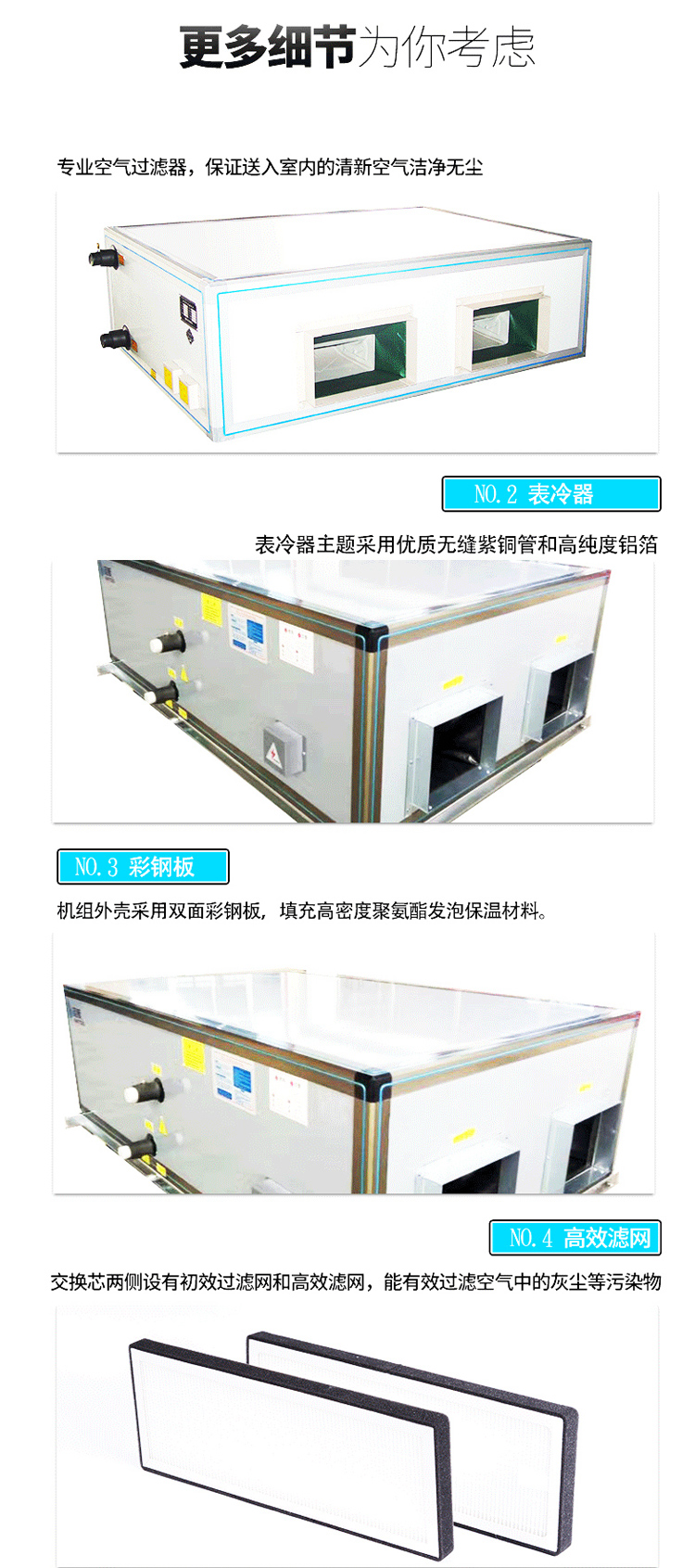 吊頂式空調(diào)機組_01.jpg